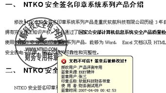 錢眼聚焦 計算機互聯網產品分類與網絡工程解析